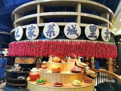 -吃饭皇帝大(赛格国际店)