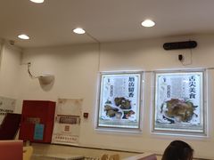 大堂-香妃烤鸡(西单店)
