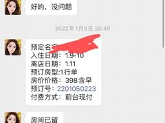 -重庆观音桥华美达安可酒店