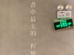 -百新书局(尚悦湾店)