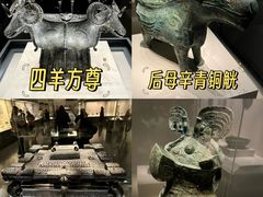 -中国国家博物馆