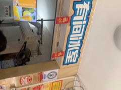 -有间冰室(侨港风情街店)