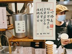 -成川茶店·潮汕工夫浓茶(万象店)