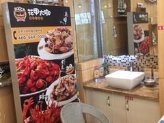 -花甲大咖(曼哈顿店)