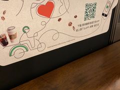 -星巴克(武汉协和医院店)