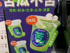 -炖物24章·顺时轻养茶(杭州大厦店)