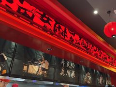 -廖川菜(八佰伴店)