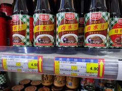 -福达坊批发城(汉阳黄金口总店)