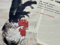-北京国贸大酒店
