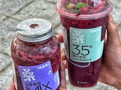 -喜茶(合肥中环城店)