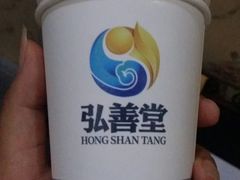 -弘善堂推拿调理