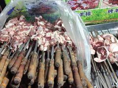 羊肉串-新疆阿力烧烤