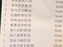 -誉八仙茶室酒楼(新天地店)
