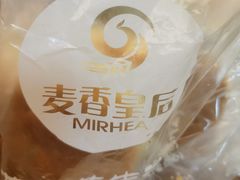 -麦香皇后老式面包坊(大连路店)