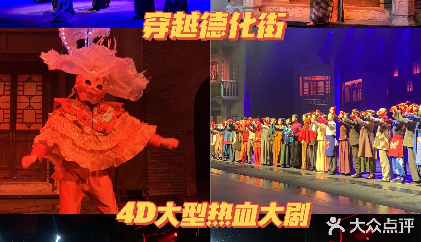 穿越到民国时代了解爱恨情仇🥀·郑州建业电影小镇