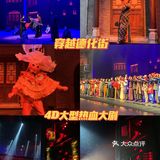 穿越到民国时代了解爱恨情仇🥀·郑州建业电影小镇
