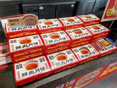 -味多美(江安路店)