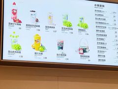 -喜茶(广州东方宝泰店)