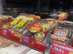 -味多美蛋糕(双合地铁店)