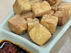 椒盐炸豆腐-百家鸡味馆(清泰店)