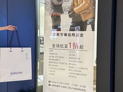 -成都银泰中心in99