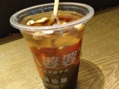 -八婆婆烧仙草(曾厝垵店)