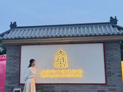 -大钟寺古钟博物馆