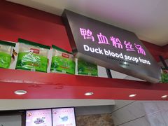 -食美汇美食广场(新奥店)