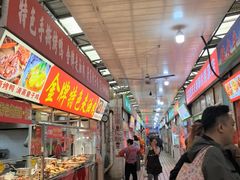 -嘉荟市场(北新泾店)