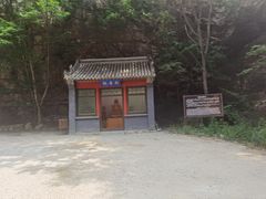 -湖洞水自然风景区