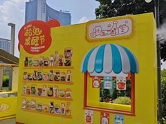 -民盈·国贸城