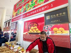 -中国农业博物馆