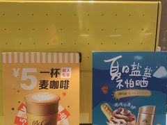 -麦当劳(新塘万达广场分店)