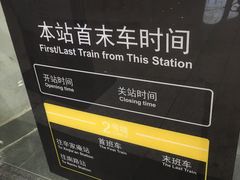 -南昌西站(地铁站)