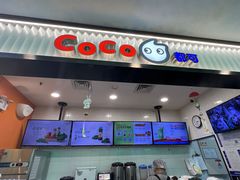 -CoCo都可(搜秀城店)