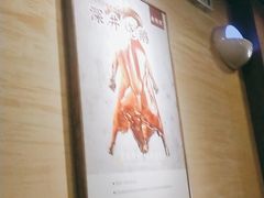 -廣順興(明鸿路店)