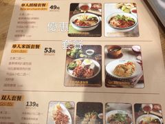 -越小品·越南餐厅(万科里店)