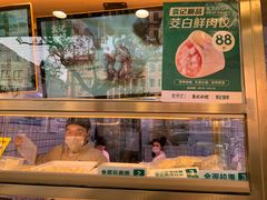 -袁记云饺(友谊路店)