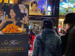 -BHC炸鸡(明洞总店)