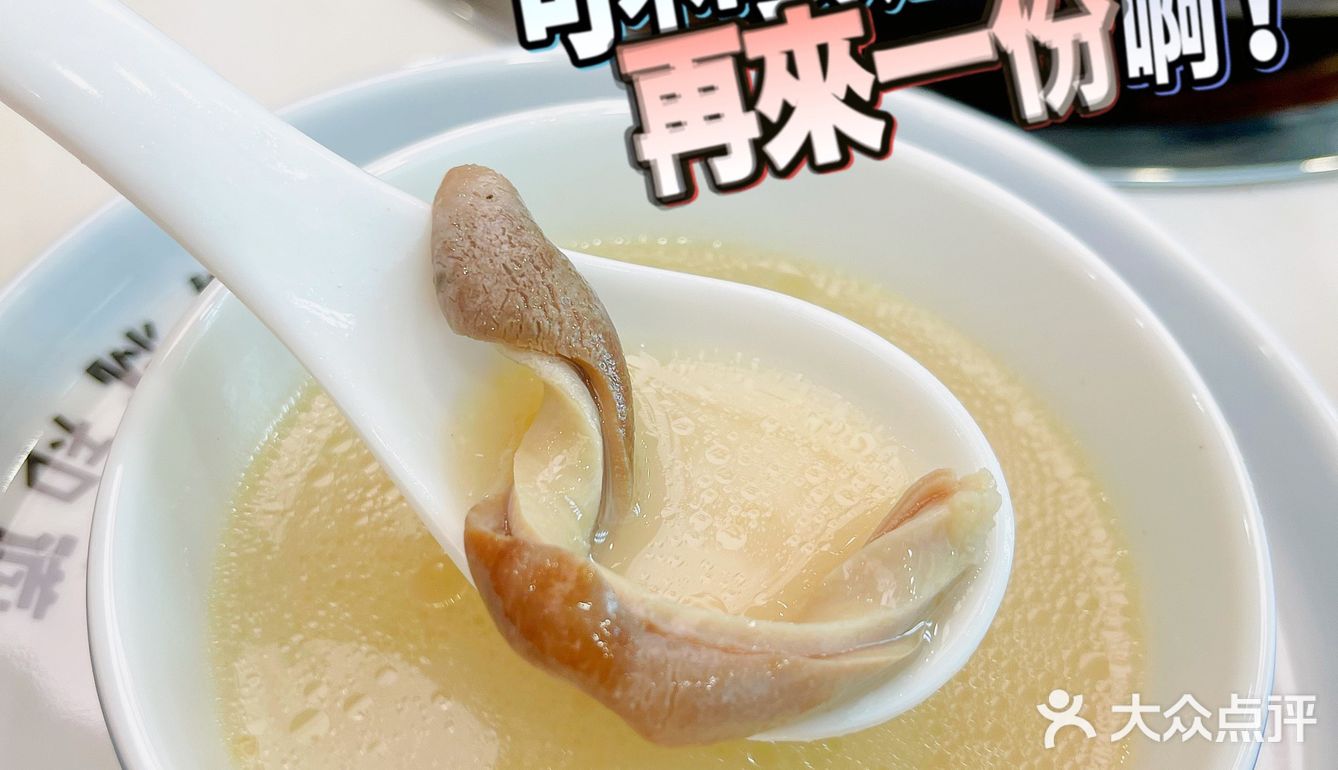女生要多喝 真的太养生了 我们几个女生都抢了喝hh