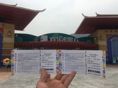 -汤山欢乐水世界