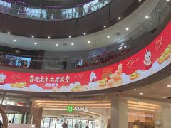 -永旺梦乐城(金银潭店)