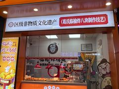 -成都银泰城