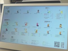 -喜茶(广州番禺奥园广场店)