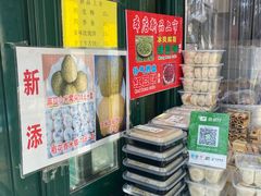 -天泽祥·鼓楼馒头(鼓楼店)