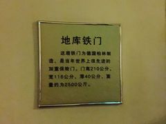 -沈阳金融博物馆