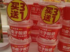 -味多美蛋糕(三元桥店)
