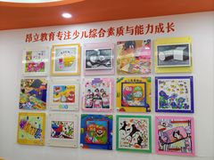 -昂立青少儿成长中心(普陀中潭校区)