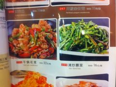 iphone_upload_pic-东北农家饺子村(昌平路店)