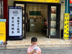 -桥门程记(兰州南关夜市店)